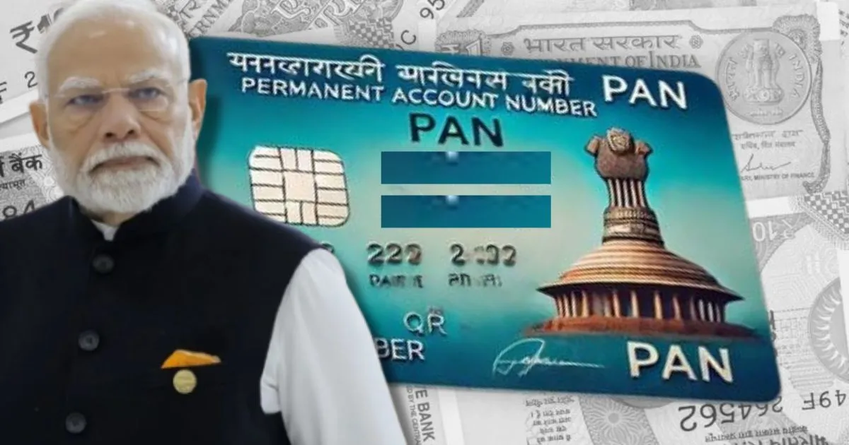 Indian PAN card में बड़ा बदलाव, जानिए नई सुविधाएं How To Get QR Code PAN Card Free