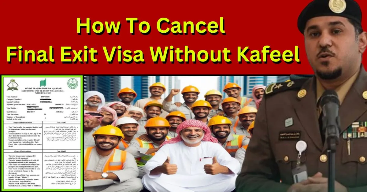 Cancel Final Exit Visa Without Kafeel: सऊदी अरब में फाइनल एग्जिट वीजा बड़ी खबर