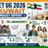 Kuwait में NEET UG 2026 Exam आज, Indian Embassy ने किया पूरा इंतजाम