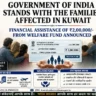 कुवैत अग्निकांड पीड़ितों को 2 लाख की मदद: Kuwait Fire Victims India Aid 2026 घोषित